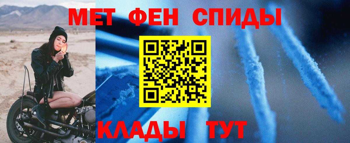 Орск  Амфетамин  АМФЕТАМИН  Вход с VPN  Amphetamine 98% 