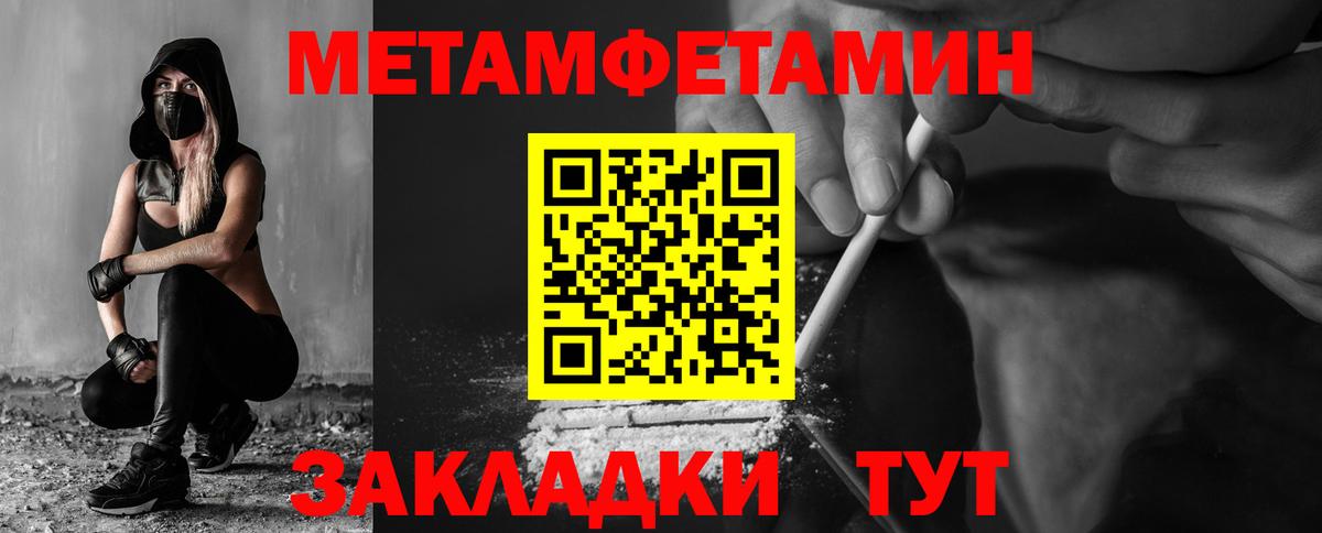 АМФ 98% Орск