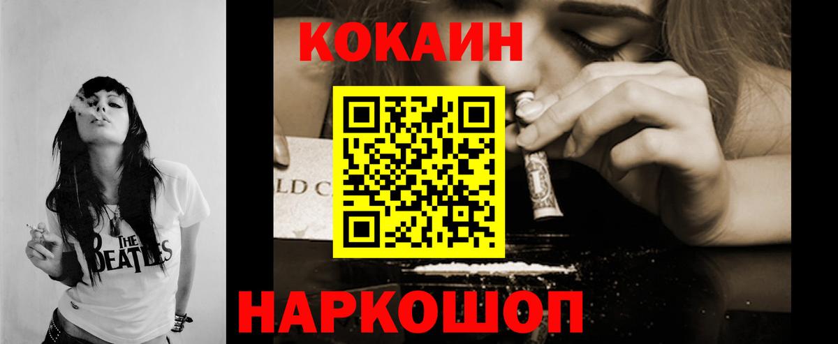 Бошки Шишки Орск