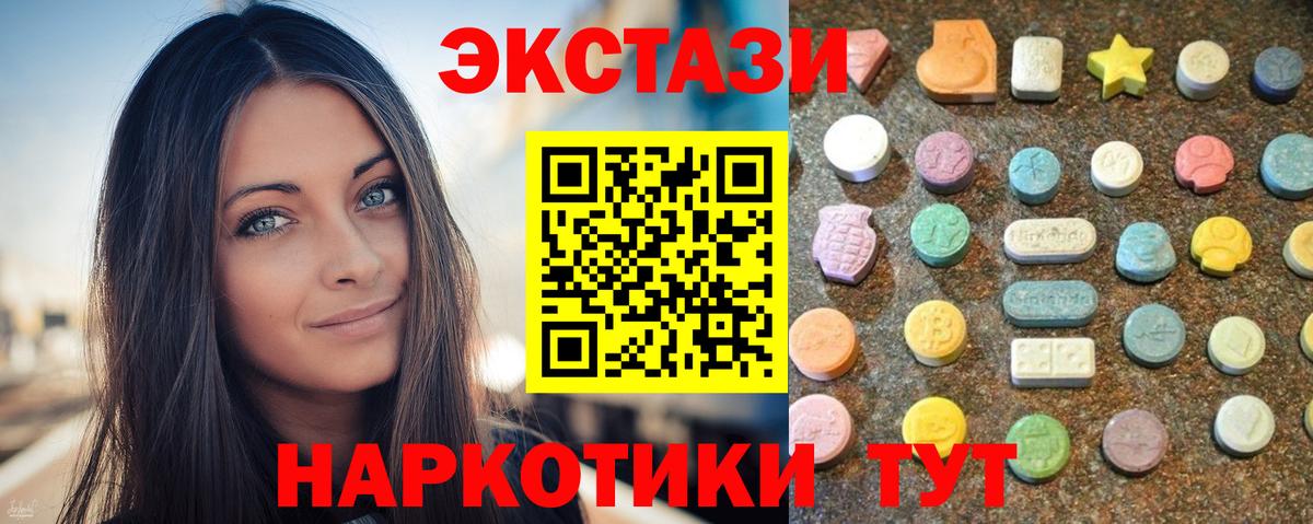 Меф   КОКАИН  Вход с VPN  Орск  ГАШ  Метамфетамин 