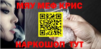 альфа пвп Сланцы