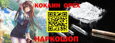 МДМА Славянск-на-Кубани