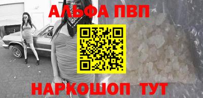 МДМА Славянск-на-Кубани