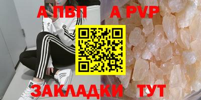 МДМА Славянск-на-Кубани