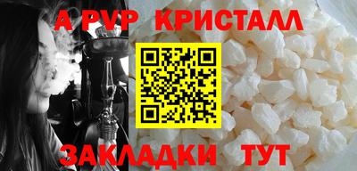МДМА Славянск-на-Кубани