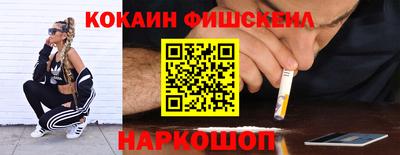 альфа пвп Сланцы