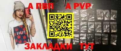 синтетический гашиш Татарск