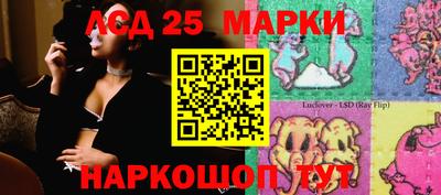 альфа пвп Сланцы