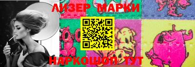 альфа пвп Сланцы