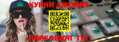 альфа пвп Сланцы