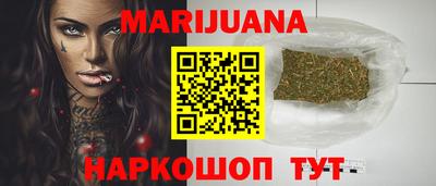 альфа пвп Сланцы