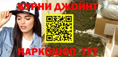 альфа пвп Сланцы