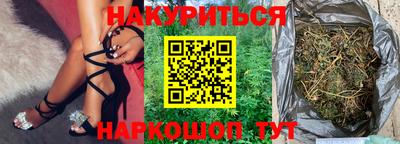 альфа пвп Сланцы