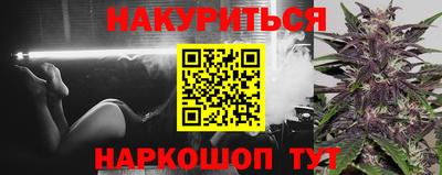 альфа пвп Сланцы