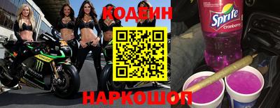 альфа пвп Сланцы