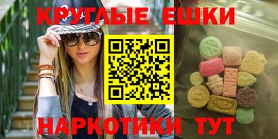 МДМА Славянск-на-Кубани