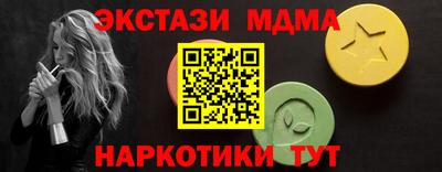 альфа пвп Сланцы