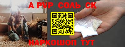 МДМА Славянск-на-Кубани