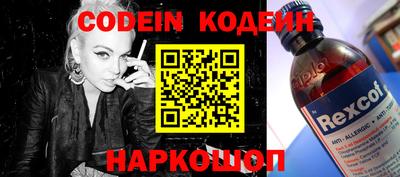 альфа пвп Сланцы