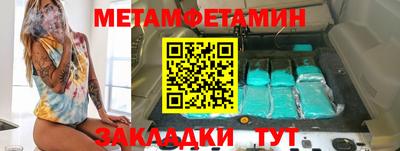 MDMA Славгород
