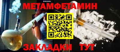 альфа пвп Сланцы