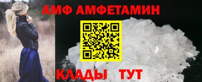 МДМА Славянск-на-Кубани
