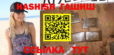 альфа пвп Сланцы
