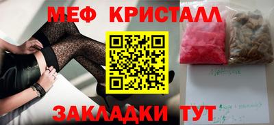 МДМА Славянск-на-Кубани