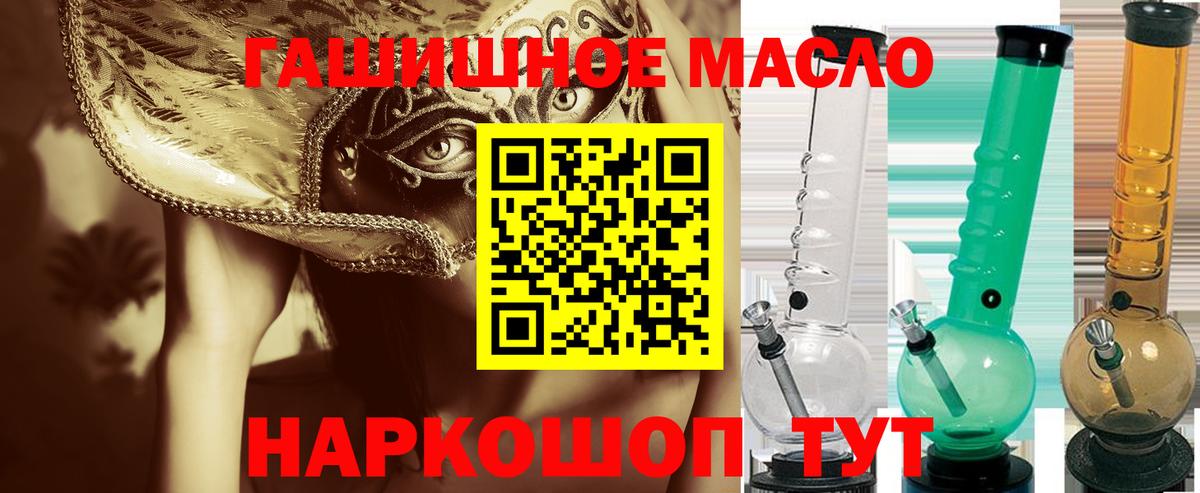 ТГК концентрат Орск
